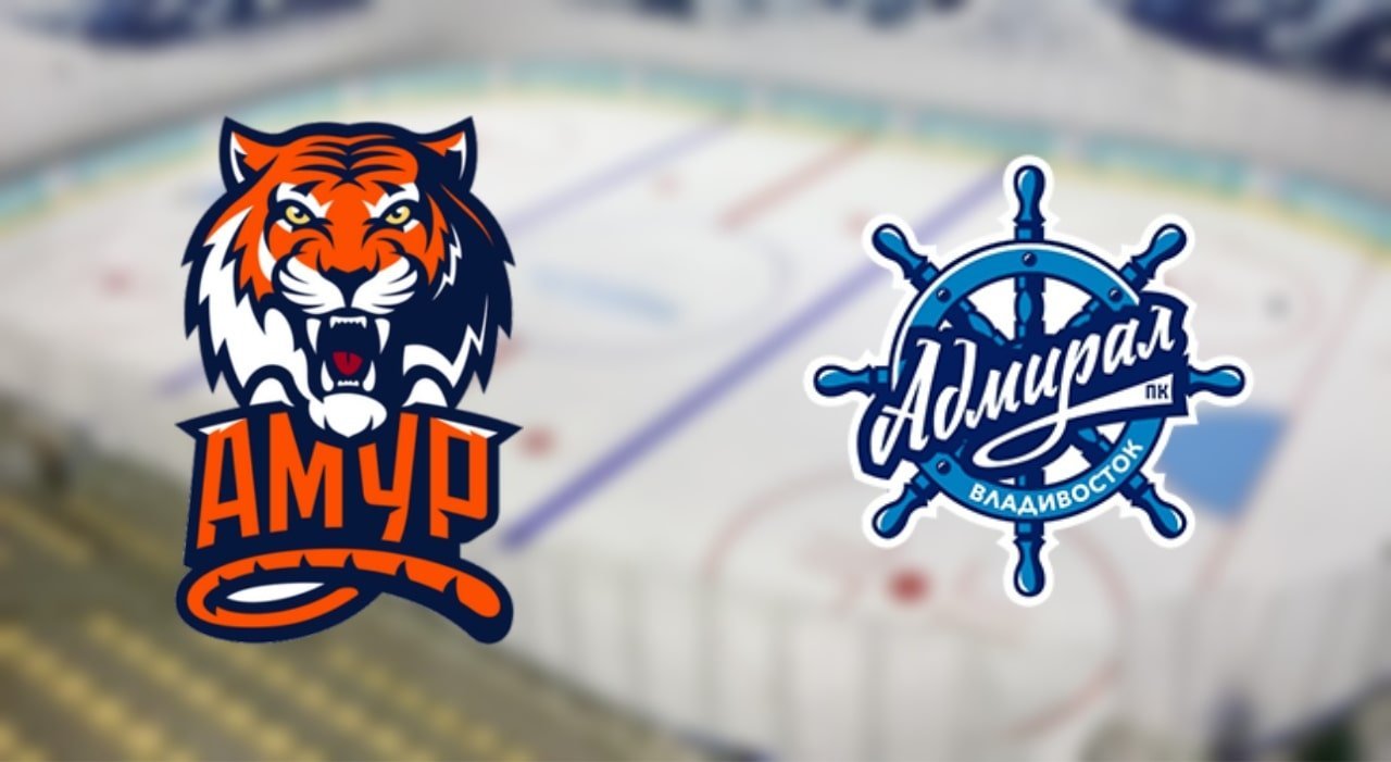 Amur vs Admiral Prediction: KHL Match on 24.09.2019