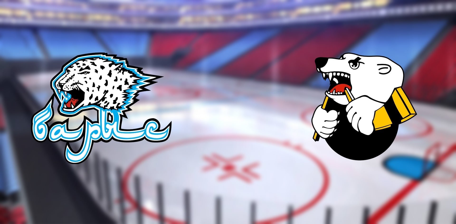 Barys vs Traktor Prediction: KHL Match on 20.09.2019