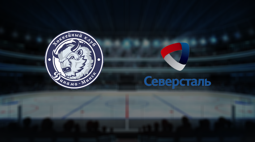 Dynamo Minsk vs Severstal Prediction: KHL Match on 06.12.2019
