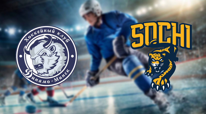 Dynamo Minsk vs Sochi Prediction KHL: 18.12.2019