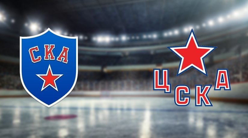 SKA vs CSKA Prediction KHL: 19.12.2019