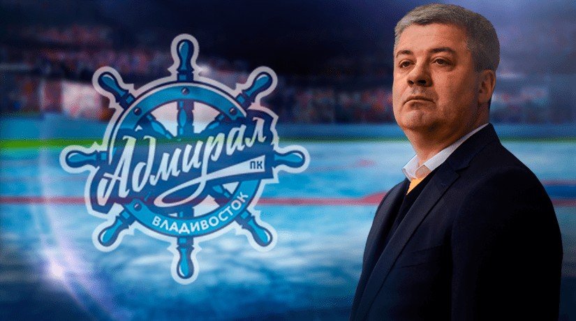 KHL: Leonid Tambiev will head the Admiral.