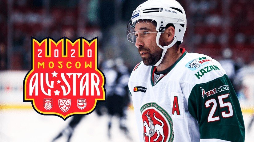 Danis Zaripov Donated 200 Thousand Rubles From KHL All-Star Games to Children’s Hospice