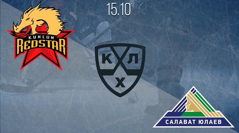 KHL Prediction: Kunlun Redstar vs Salavat Yulayev on 15.10.2020