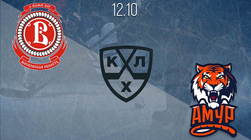 KHL Prediction: Vityaz vs Amur on 12.10.2020