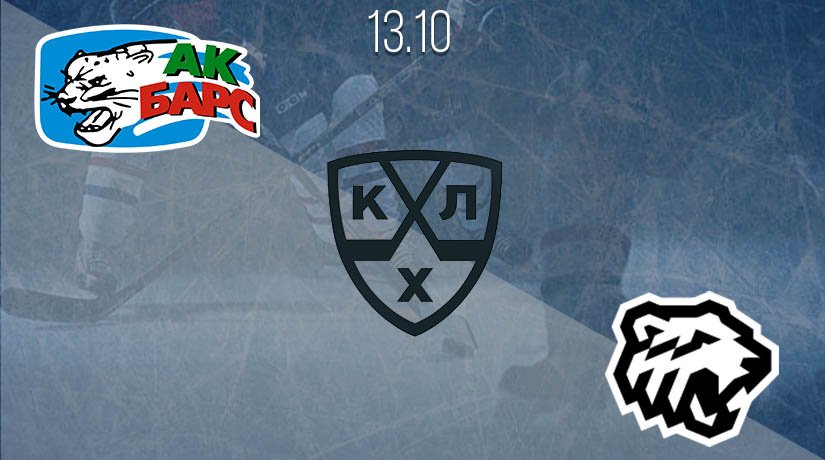 KHL Prediction: Ak Bars vs Traktor on 13.10.2020