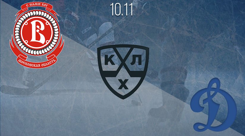 KHL Prediction: Vityaz vs Dynamo Moscow on 10.11.2020